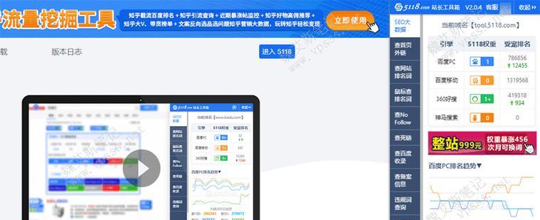 关键词优化分析工具如何使用？