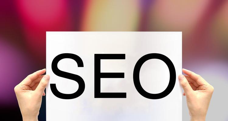 百度SEO排名优化软件哪个好用？如何选择？