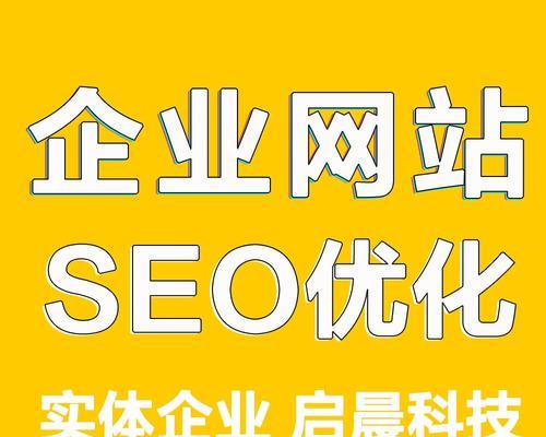 百度SEO排名优化软件哪个好用？如何选择？