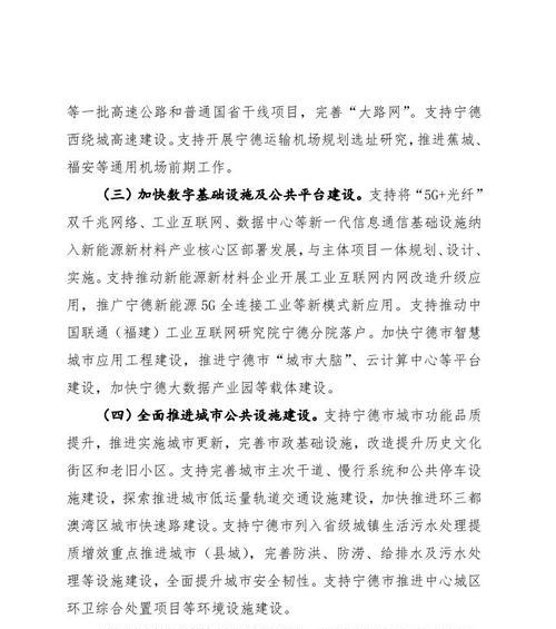 宁德网站建设哪家公司最专业？如何评估网站建设服务？