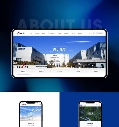 行业网站设计的标准是什么？