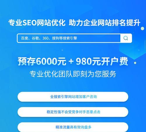 seo是什么意思？seo的定义和作用是什么？