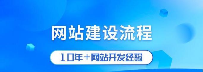 成都网站建设哪家公司好？如何选择一家专业的网站建设公司？