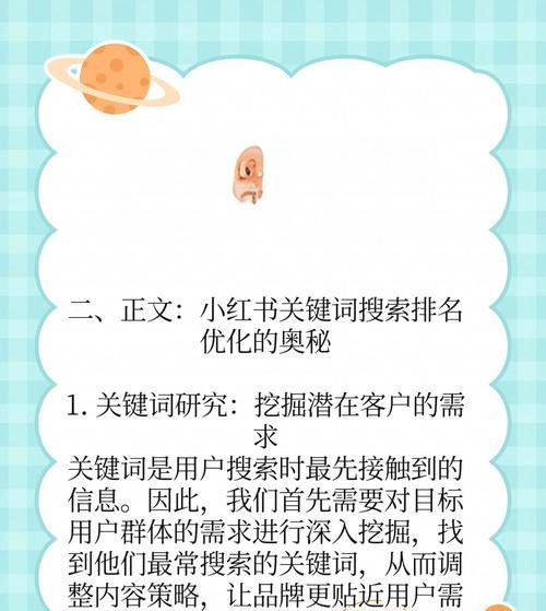 百度关键词快速排名怎么做？有哪些技巧？