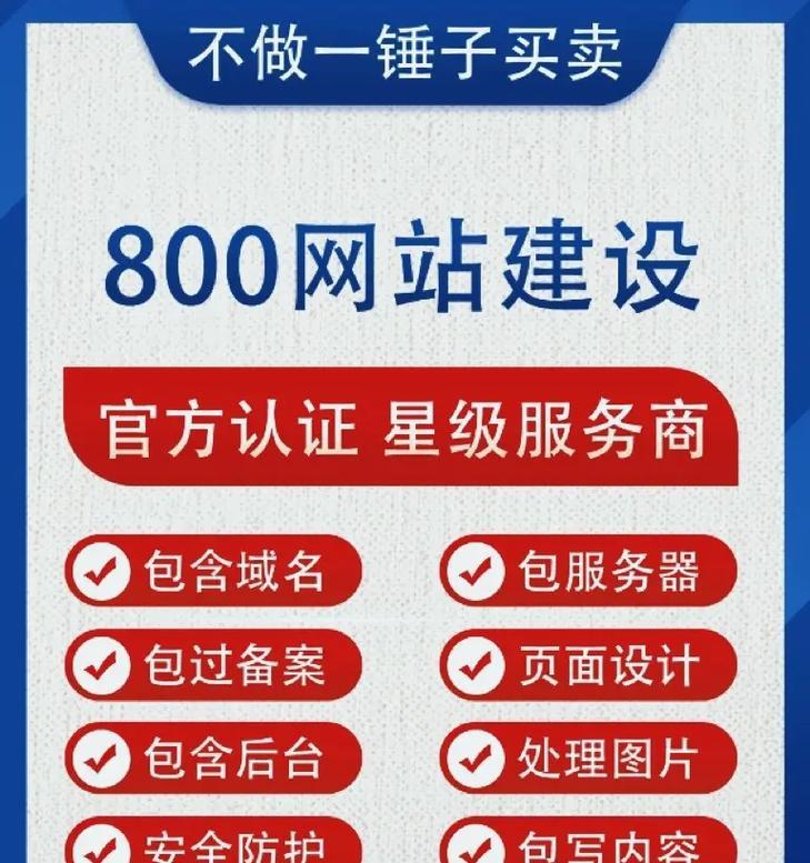 企业网站建设费用一般是多少？如何控制网站建设成本？