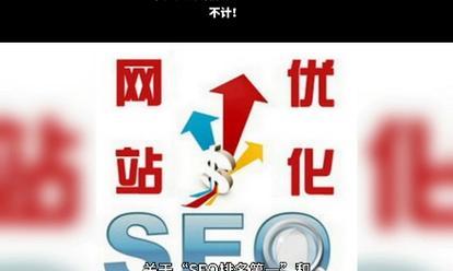 百度seo排名工具有哪些功能？如何提高网站排名？