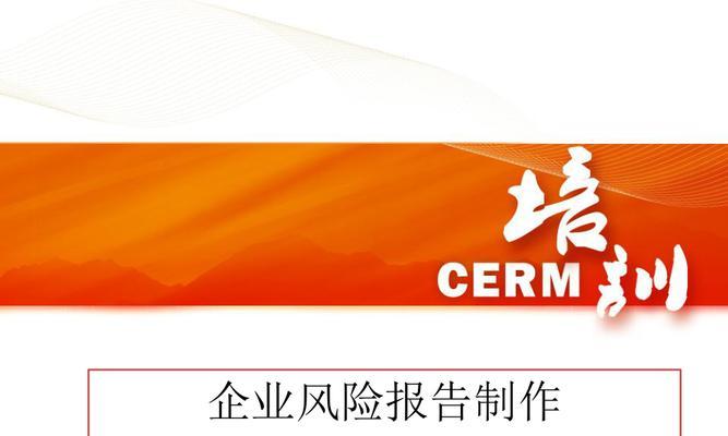 商业网站制作需要注意哪些法律问题？如何规避风险？