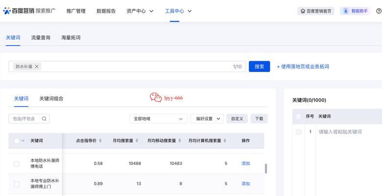 百度关键词搜索排行怎么查？如何利用排行优化？