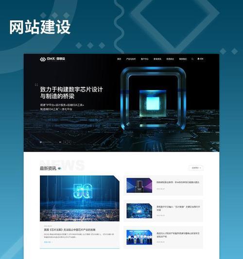 设计导航网站如何提高用户体验？