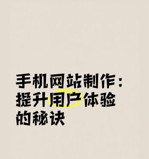 设计导航网站如何提高用户体验？