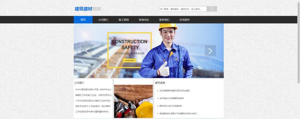 无锡网站建设公司有哪些？如何选择合适的网站建设公司？