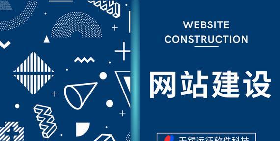 网站logo设计应该注意哪些细节？