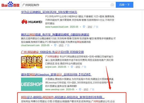 杭州网站建设哪家强？如何评估网站建设质量？