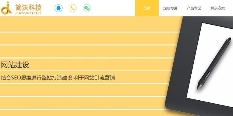 合肥网站开发的流程是什么？