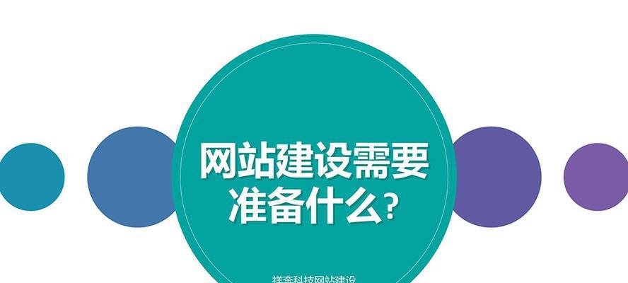无锡网站设计需要哪些步骤？如何选择合适的无锡网站设计公司？