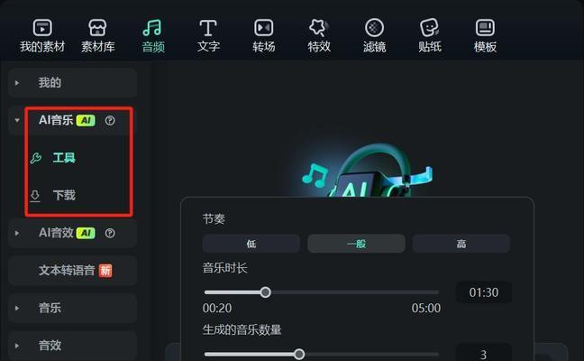 音乐素材网站如何选择？有哪些推荐？