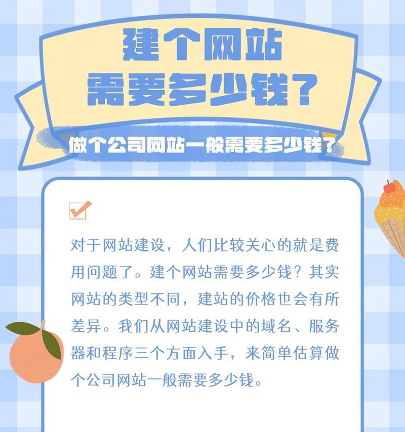 重庆建网站的流程是什么？需要多长时间？