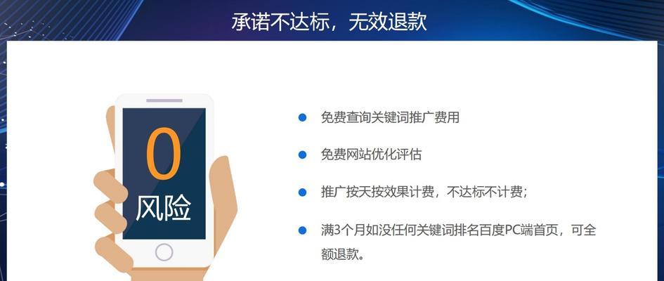 整站seo需要多少钱？如何评估seo效果？