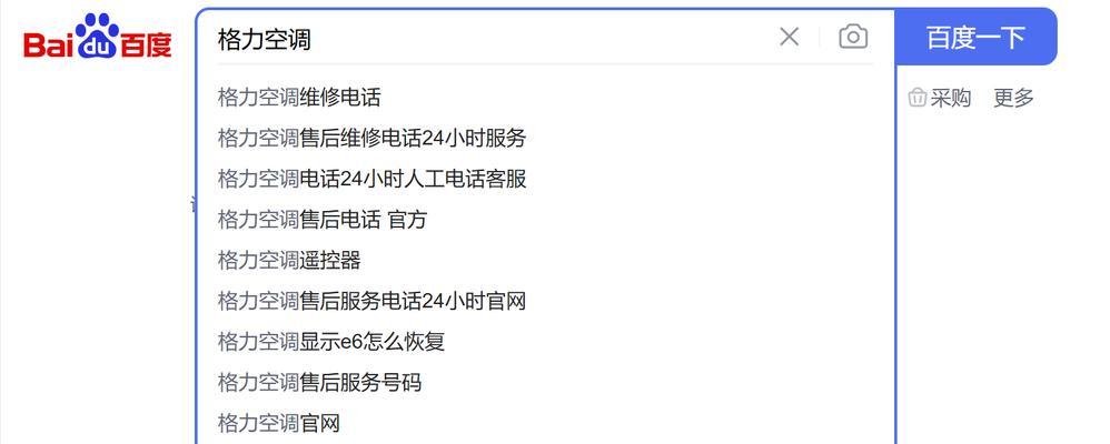 关键词选择对SEO优化有多重要？