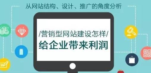 深圳网站关键词优化公司推荐？