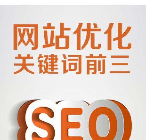 网站推广有哪些方法？如何进行有效的网站推广？