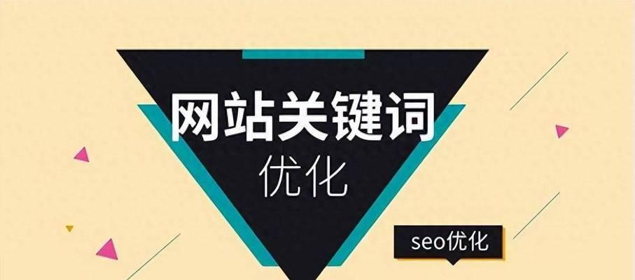 网站建设的常见问题有哪些？如何解决这些问题？