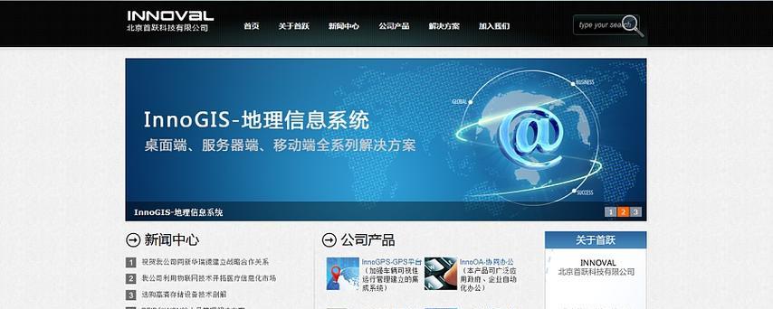 怎么制作网站步骤是什么？需要哪些工具？