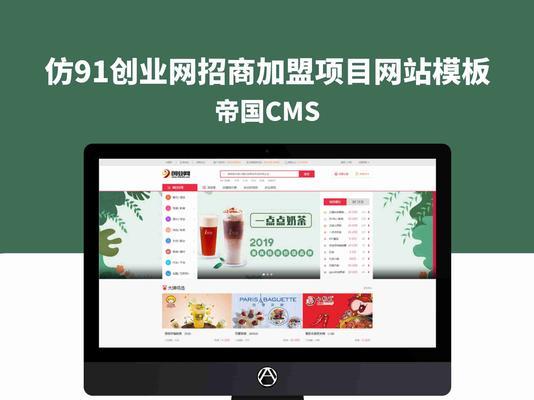 网站源码模板如何选择？哪些网站提供高质量的源码模板？