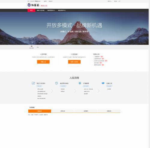 网站源码模板如何选择？哪些网站提供高质量的源码模板？