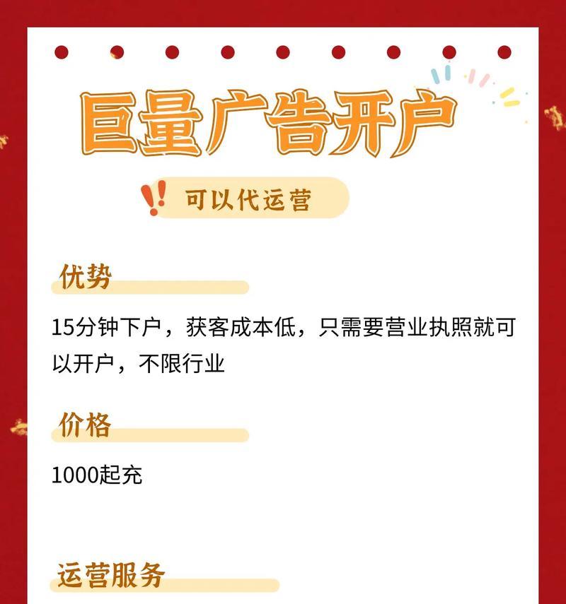 抖音关键词优化有哪些技巧？如何做好抖音关键词优化？