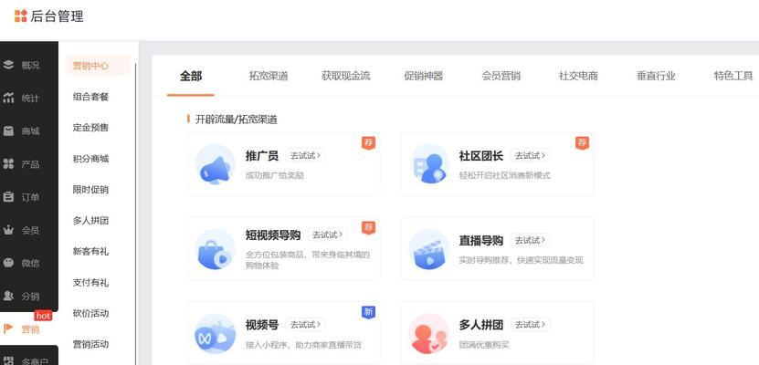贵阳高端网站建设需要多少钱？如何选择合适的公司？