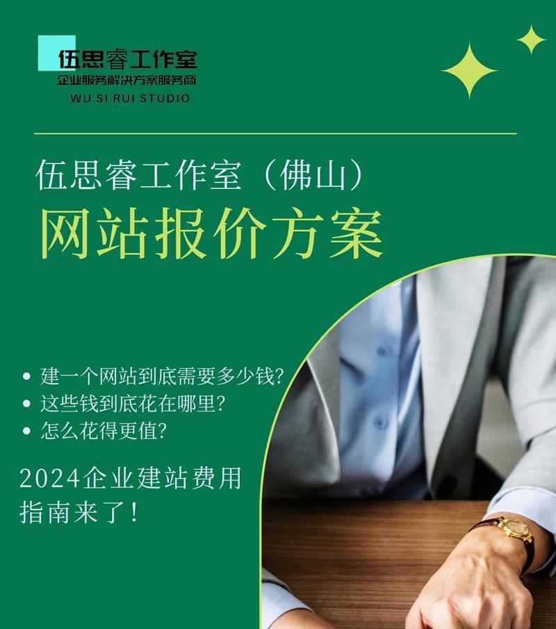 企业建网站需要考虑哪些因素？