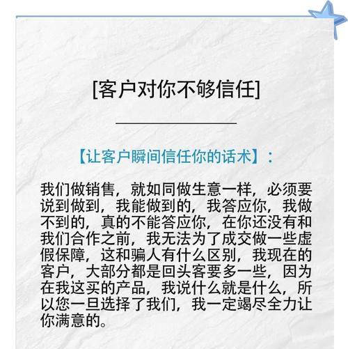 专业设计网站如何赢得客户信任？有哪些成功案例？