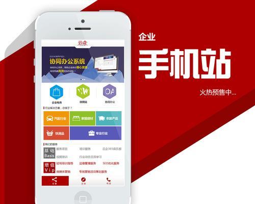 专业网站建设需要注意什么？