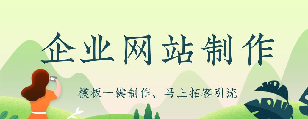 专业网站建设需要注意什么？