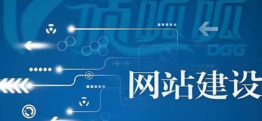 专业网站建设需要注意什么？