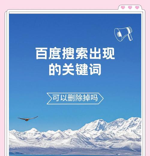 如何进行有效的百度关键词分析？
