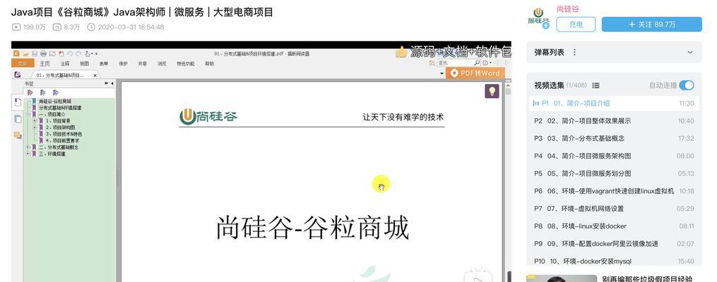 站长seo的日常工作包括哪些？