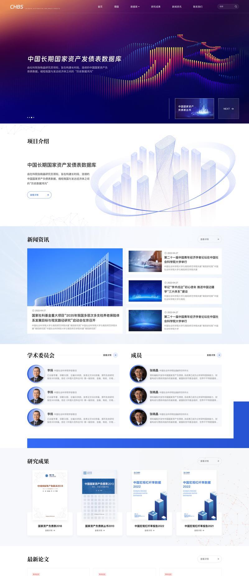 如何建网站？选择自助建站还是定制开发？