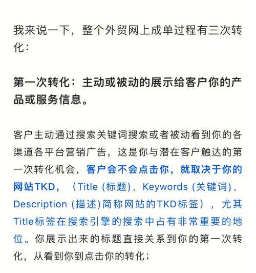 西安外贸网站制作如何进行用户体验优化？有哪些方法？
