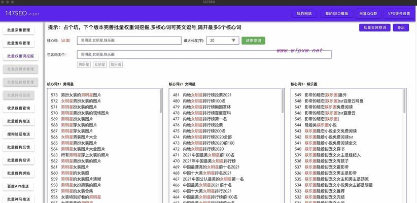 seo怎么优化？具体步骤是什么？