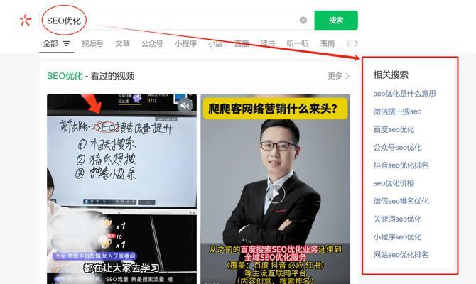深圳seo关键词优化的要点是什么？如何操作？