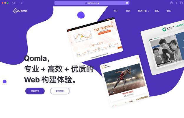 合肥网站建设哪家公司好？如何选择合适的网站建设服务？