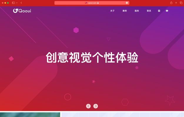 合肥网站建设哪家公司好？如何选择合适的网站建设服务？