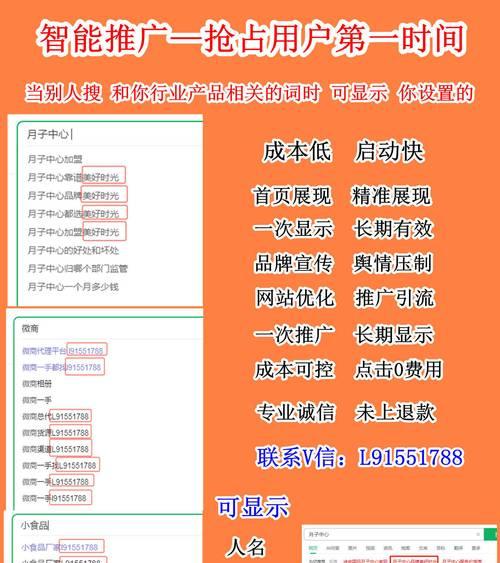 关键词seo优化的正确方法是什么？