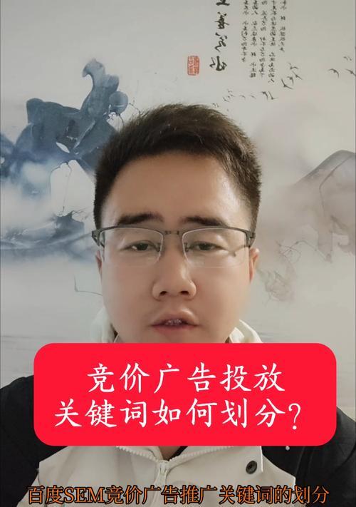 百度关键词优化怎么做？有哪些常见问题？