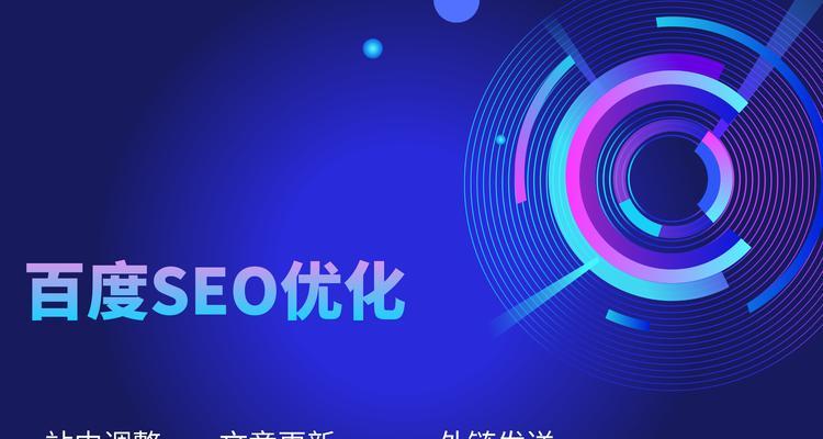 搜索seo优化平台有哪些？如何选择合适的平台？