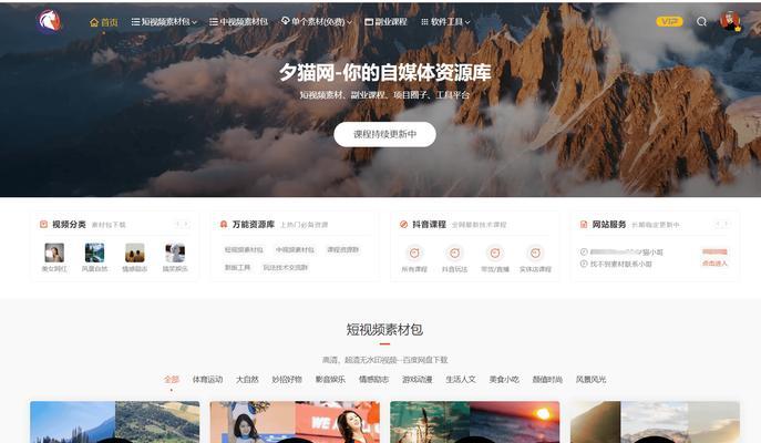 视频网站制作需要哪些技术？如何选择合适的技术栈？