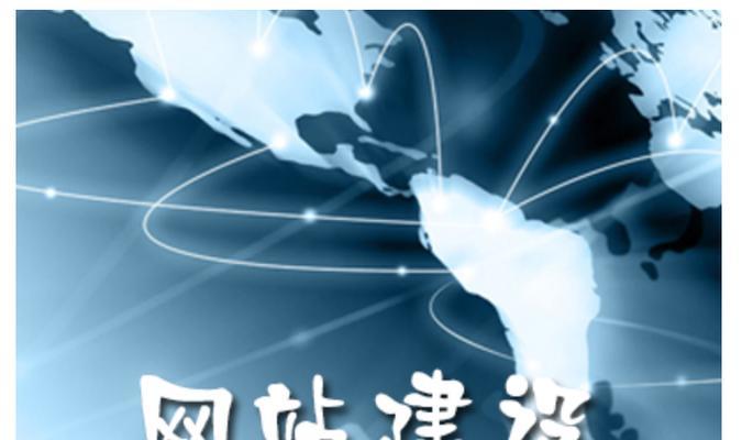 大连网站建设费用是多少？选择网站建设公司有哪些技巧？