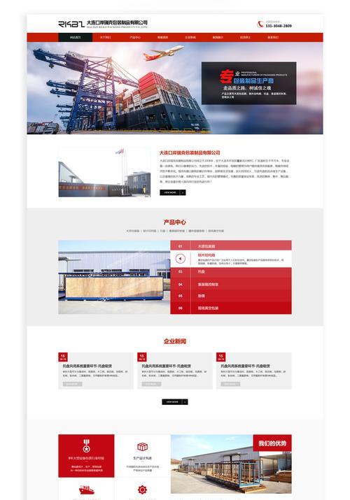 大连网站建设费用是多少？选择网站建设公司有哪些技巧？
